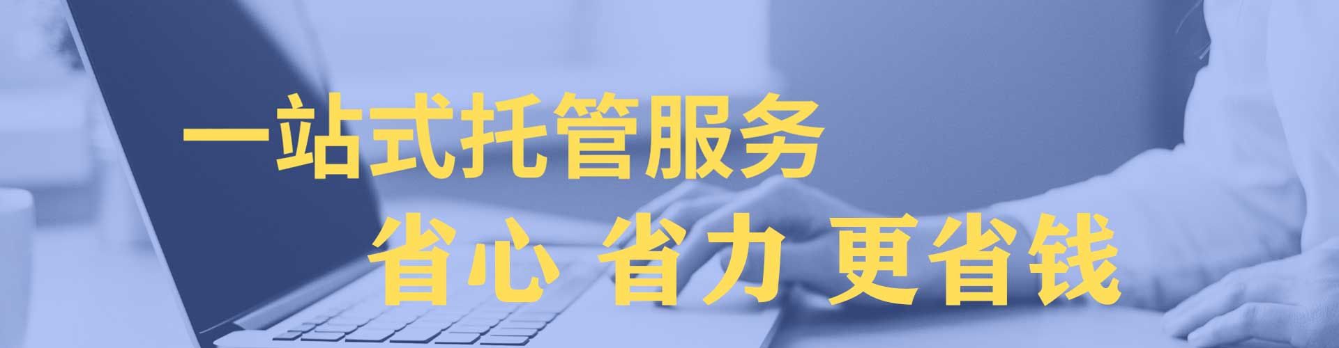 高邑推广开户