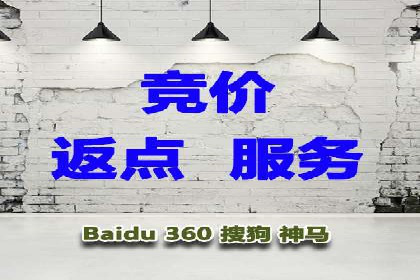 深度解析百度竞价代运营公司某大单案例