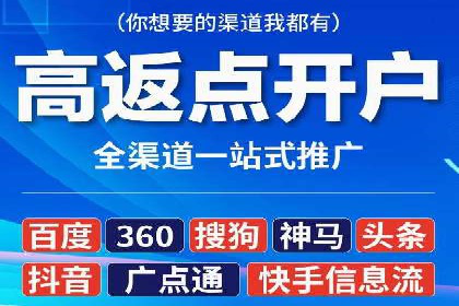 百度推广实战案例：快速实现流量转化