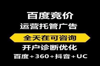 短视频信息流广告的创意表达及多平台投放策略
