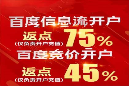 精准投放广告的秘诀：SEM开户的多个成功案例
